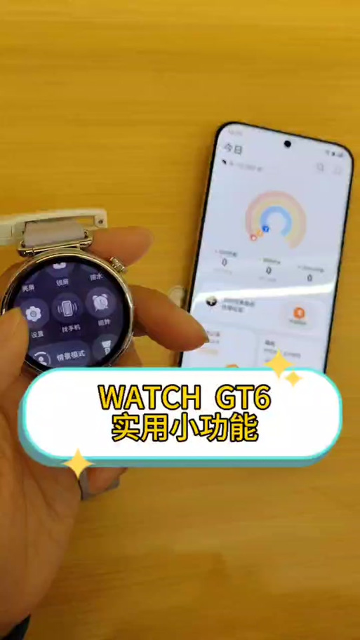 怎样在华为手表里添加音乐