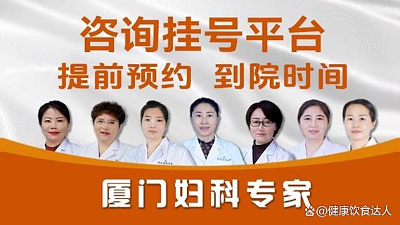 妇科免费咨询缩略图
