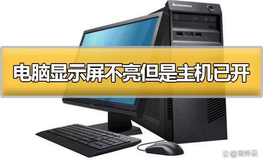 待机对电脑有损害吗