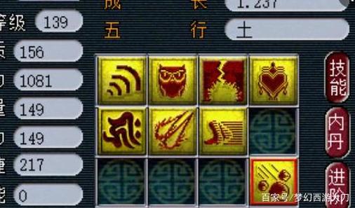 129五开先弄须弥还是攻宝宝