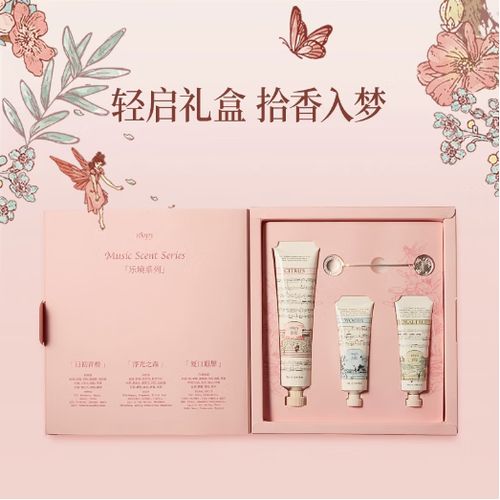 润培护手霜哪个国家的