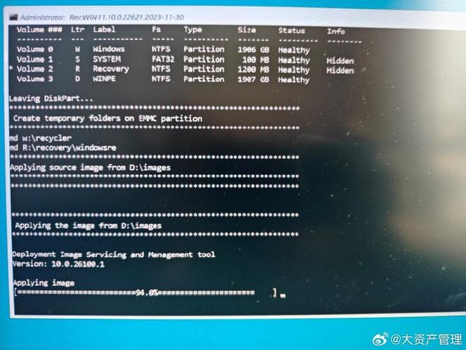 kb4534293补丁截图