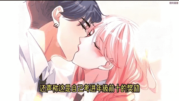 快穿女配又跪了TXT下载