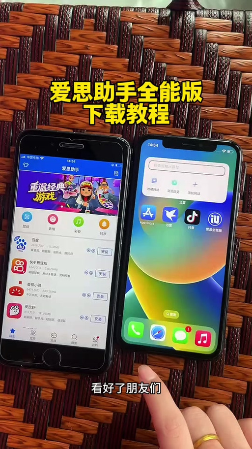 vivo手机默认应用设置在哪里缩略图