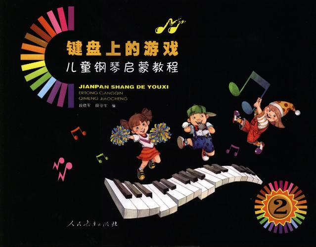 如何打开键盘声音