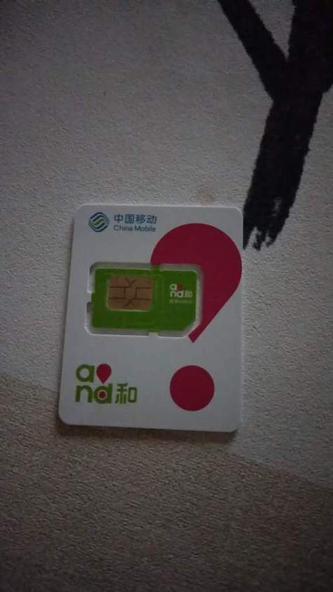 免认证的流量卡图标