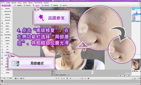 手机屏幕出现彩色阴影