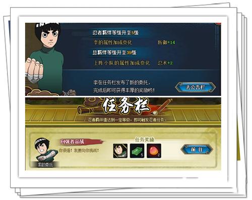 火影羁绊回城快捷键图标
