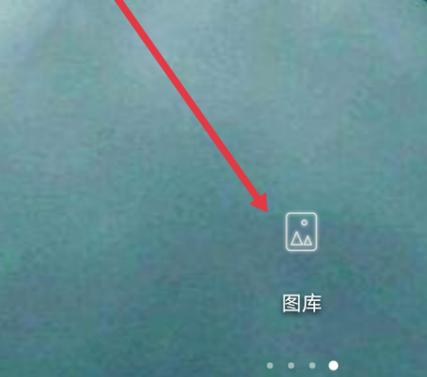 贴吧收藏了图片已存入相册怎么找回截图