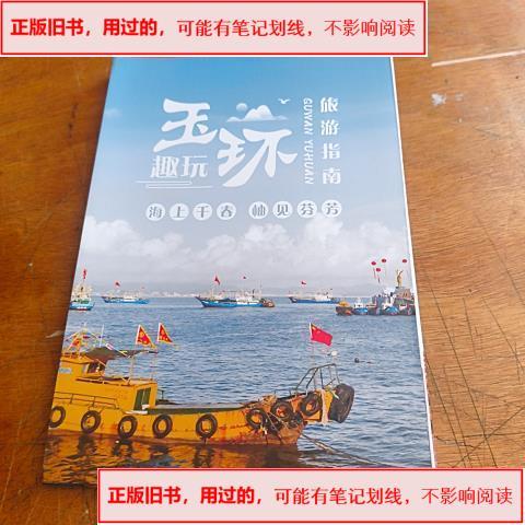 附近的玩的地方怎么找
