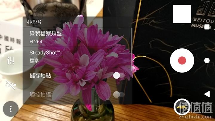 花拍试用平台怎么样