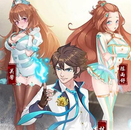 花与绯想无限钻石版免费下载最新版
