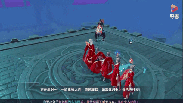 梦幻新诛仙新增奇缘截图