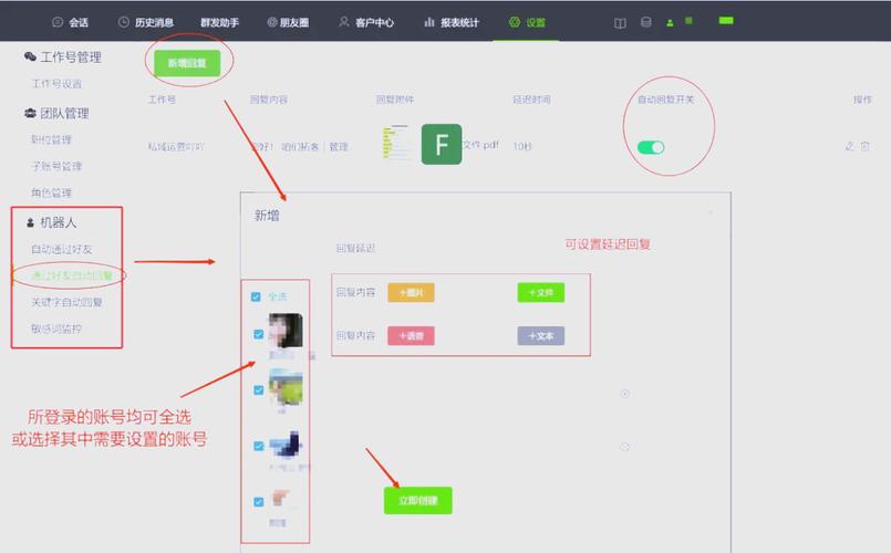 qq怎么让别人直接同意加我