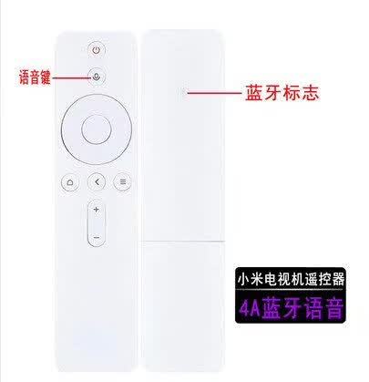 小米电视打开蓝牙