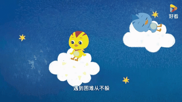 朵朵儿歌歌曲