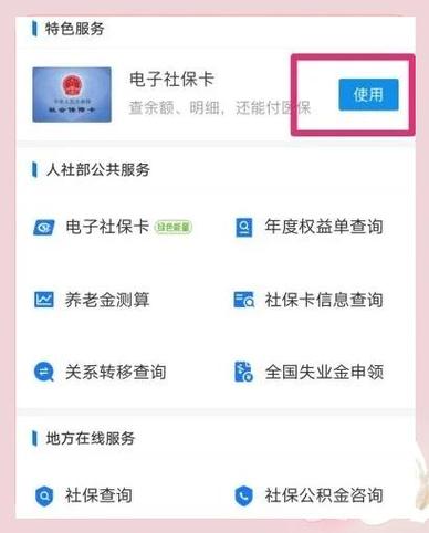 58现金可以取出来吗图标