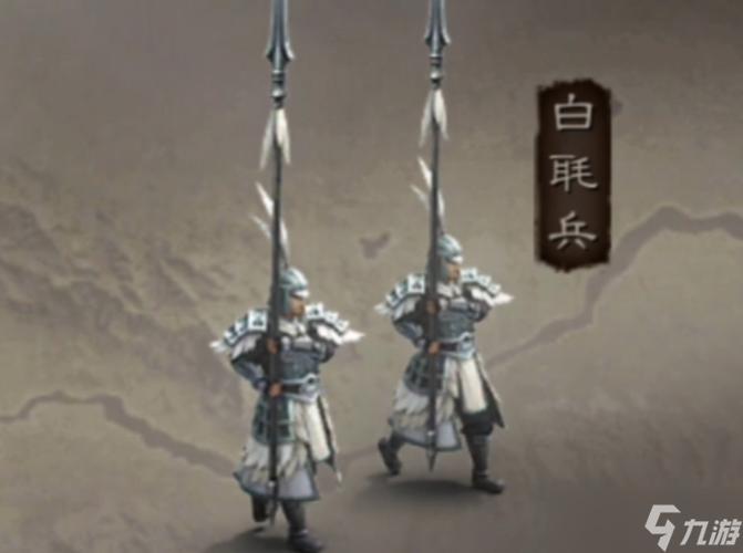 三国志战略版枪兵兵种哪个好用