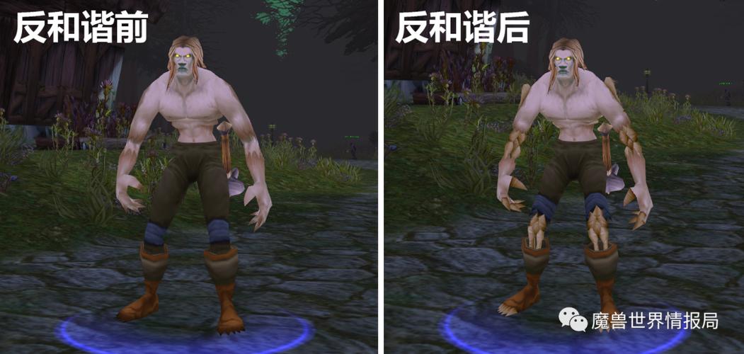 魔兽世界wow1和wow2有什么区别缩略图