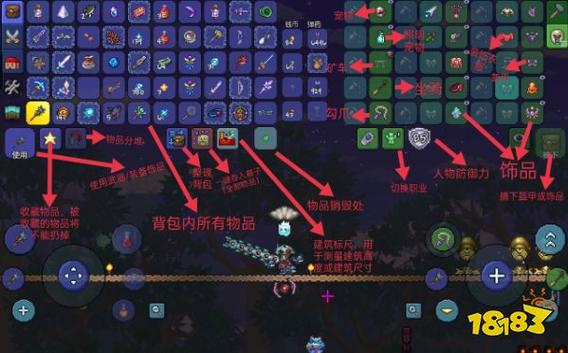 泰拉瑞亚电脑版语言设置