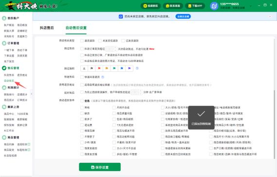 闲鱼上取消的付款订单别人能再拍不