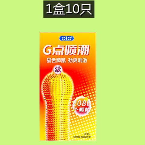 冰火激情糖正确吃法