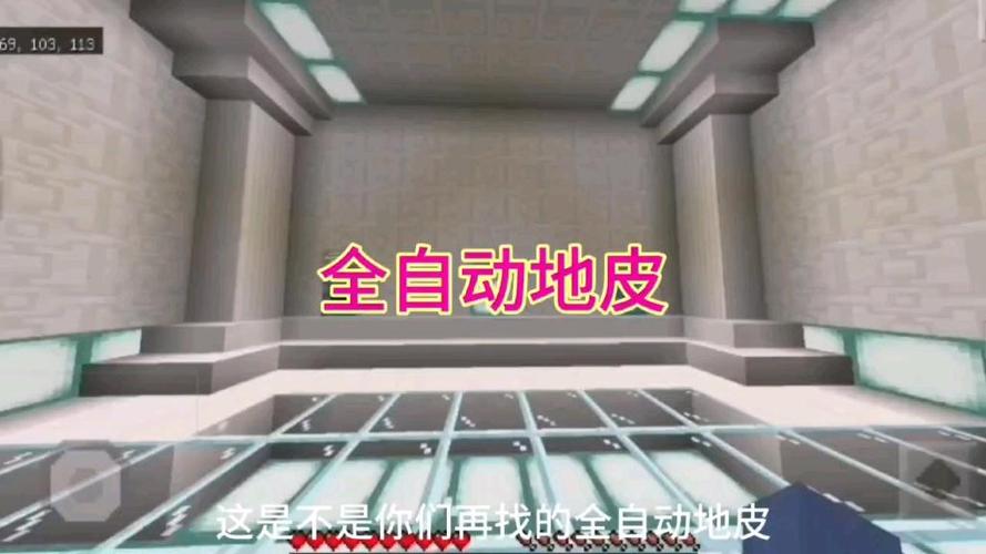 删除地皮指令