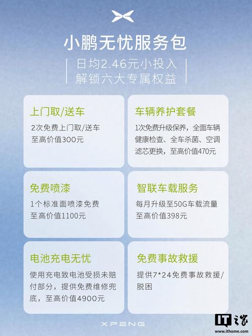 易视云售后电话是多少