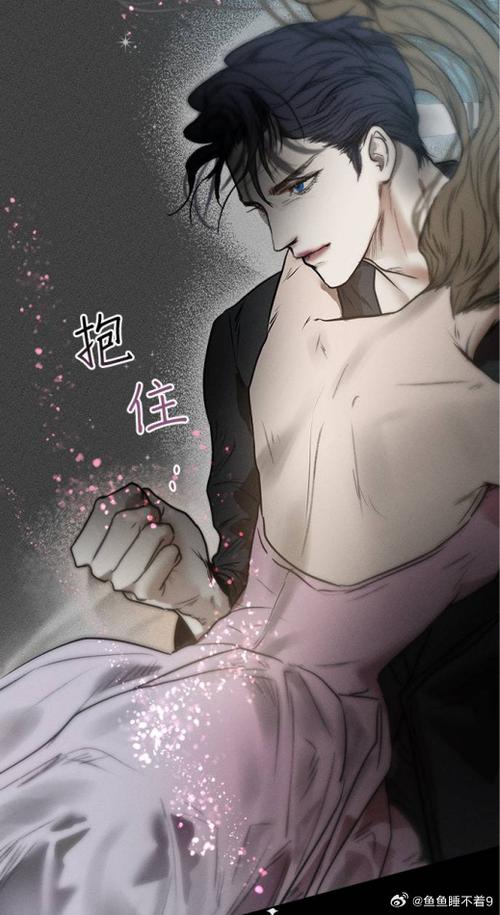 梦魇漫画无删减百度云游戏截图