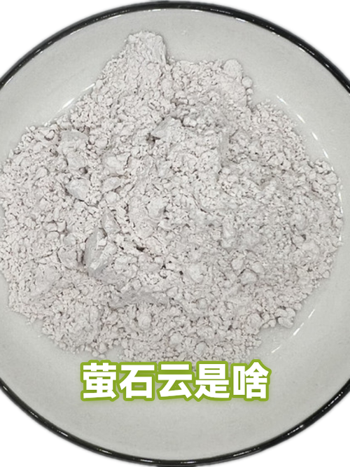 萤石云和萤石一样吗图标