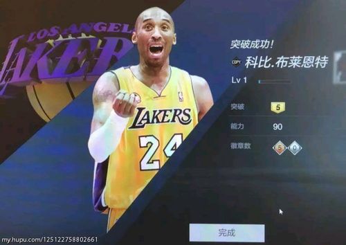 2kol分解返还突破卡吗