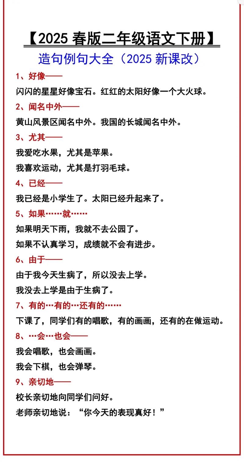 known的例句
