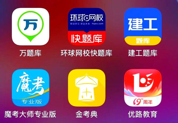 二建金考典怎么样