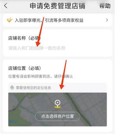 美团手机号一键解绑入口
