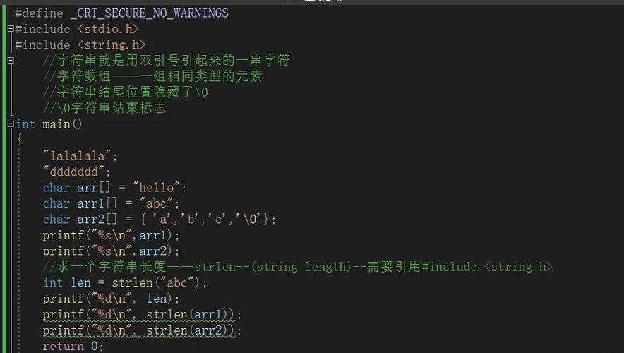 程序员升职记零结尾字符串