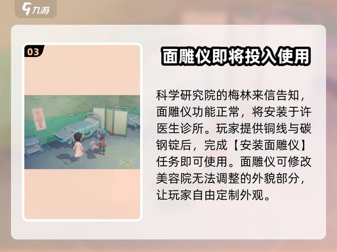 换脸皮肤能管多久