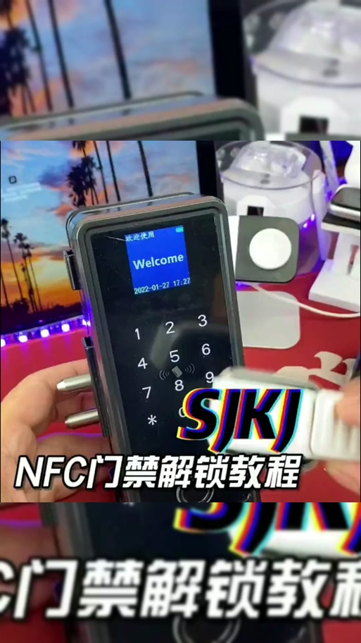 华强北手表nfc门禁卡教程缩略图