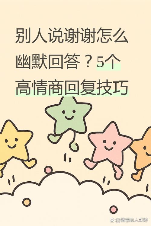 幽默回复别人开玩笑