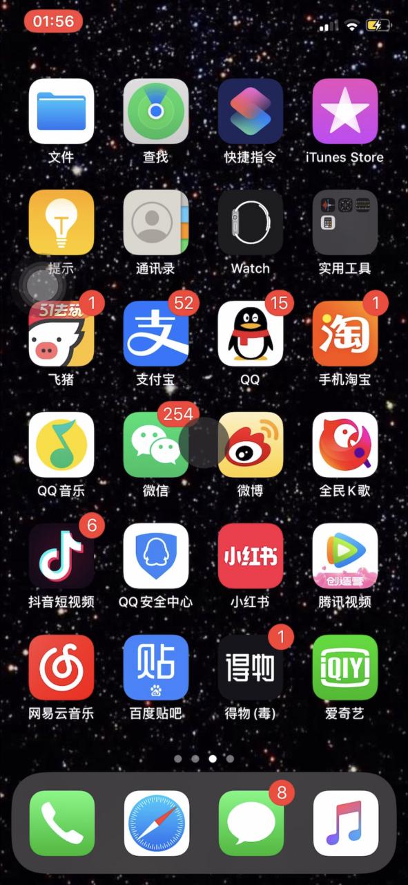 屏幕中间有个圆圈