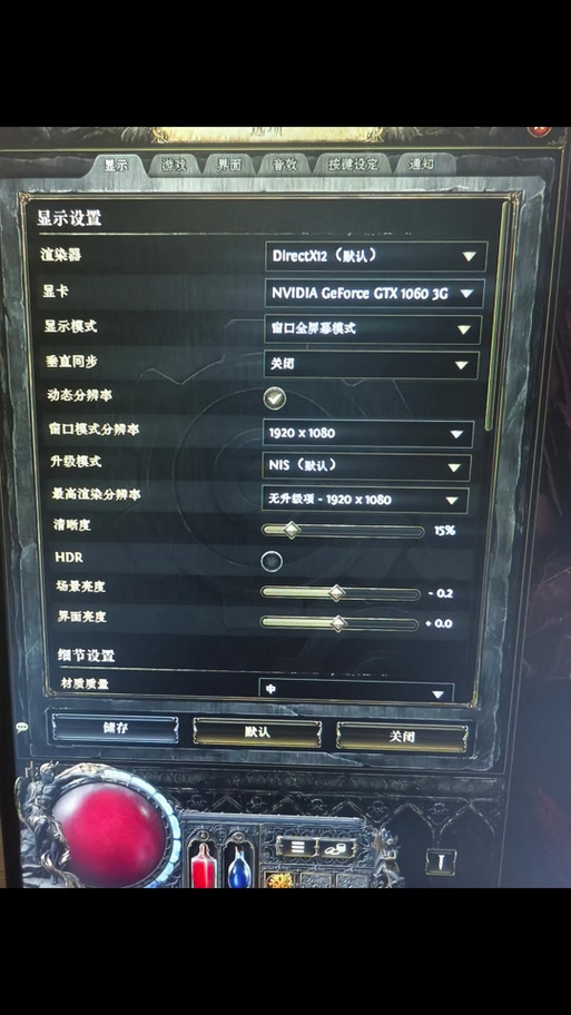 流放之路显卡要求