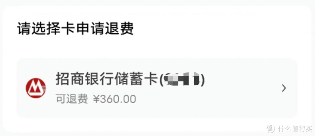 银行卡被扣钱怎么解决