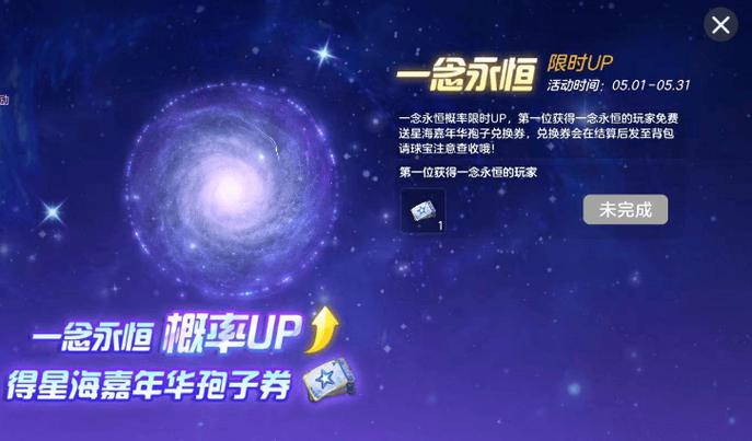 欢乐球球34个皮肤隐藏条件