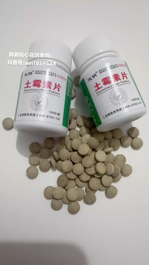 狗喂土霉素起什么作用