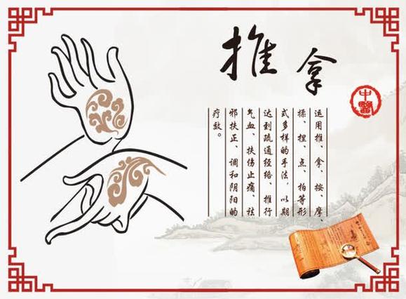 想做上门推拿怎么接单