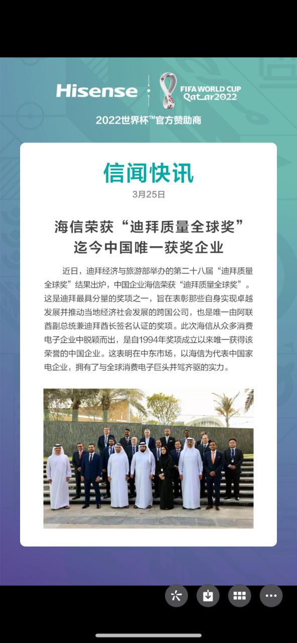 海信信商-欢迎您