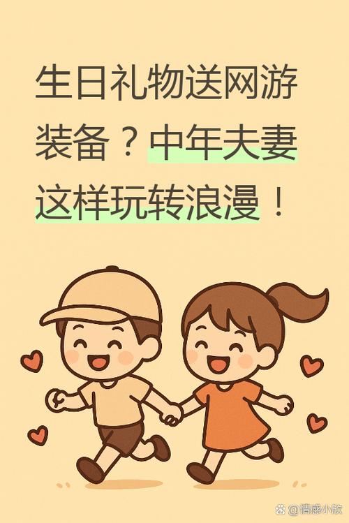 天天步截图
