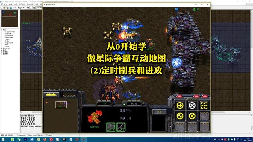 星际争霸编辑地图保存在哪里