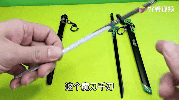 恐惧之刃游戏截图