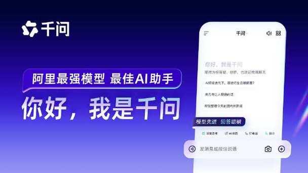 阿里智能app还能用吗