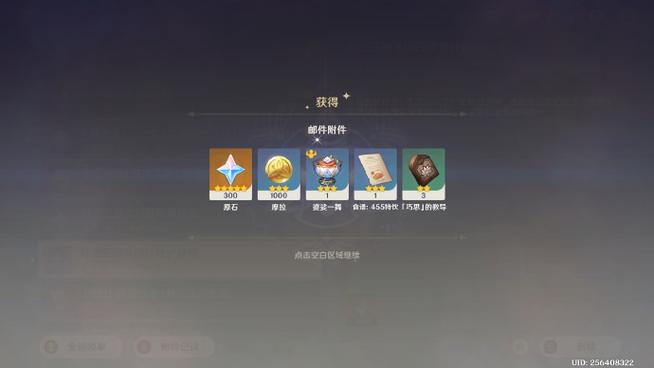 原神大月卡购买建议
